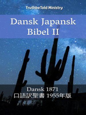 cover image of Dansk Japansk Bibel II